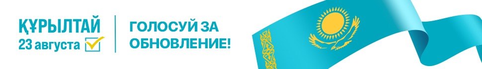 Курултай
